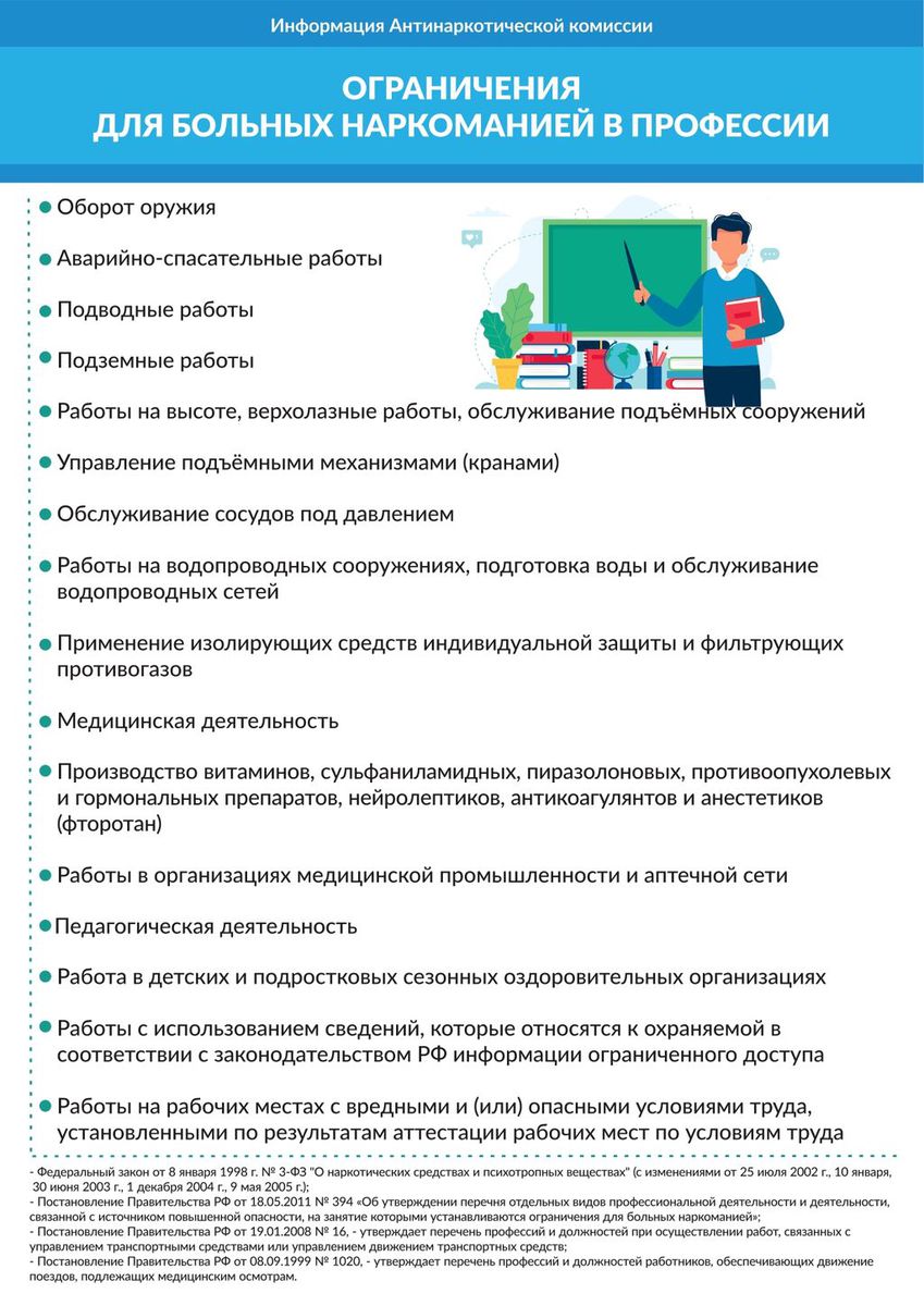 MEtodicheskoe-posobie-v-upravlenie-obrazovaniya-6_page-0001